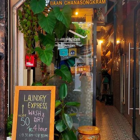 Bann Chana Bkk Бангкок Экстерьер фото